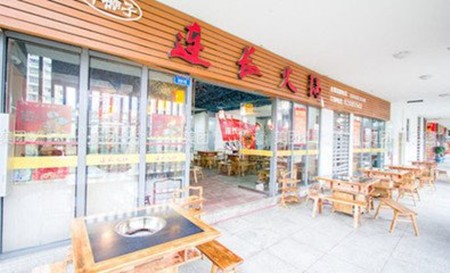 老連長(zhǎng)火鍋