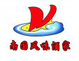 南國風(fēng)味酒家加盟