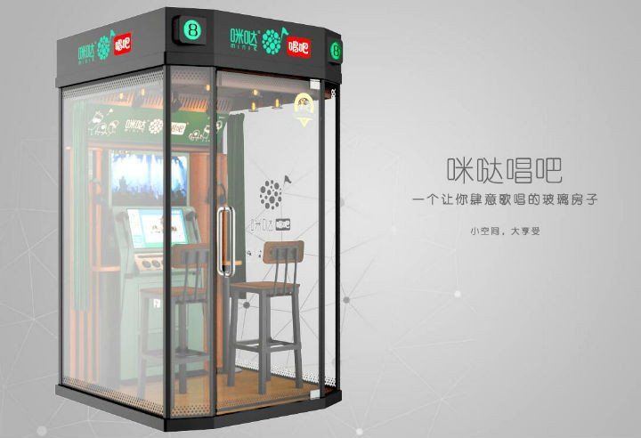 咪噠minik加盟