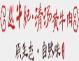 巡牛紀清湯黃牛肉火鍋加盟