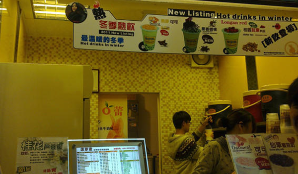 菜茶茉奶茶加盟