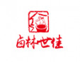 鹵林世佳熟食加盟