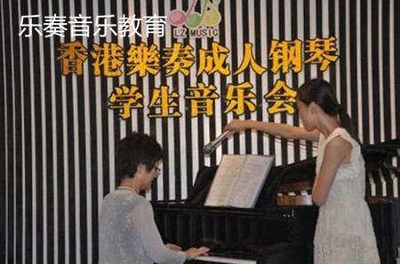 樂奏音樂教育