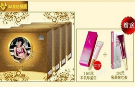 蘭蔻QQ大