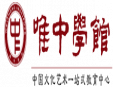 唯中學(xué)館加盟