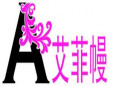 艾菲幔窗簾加盟