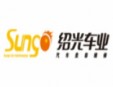 紹光汽車美容加盟
