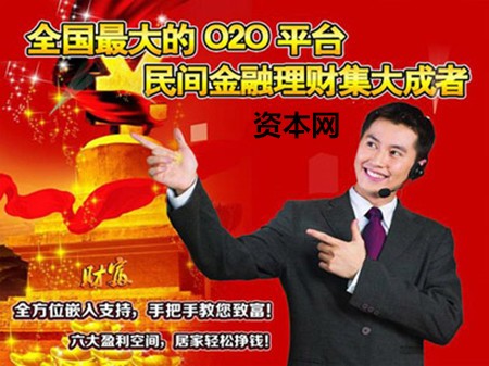 資本網(wǎng)
