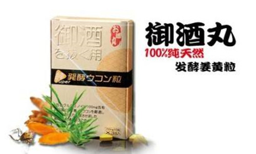 御酒丸加盟費(fèi)
