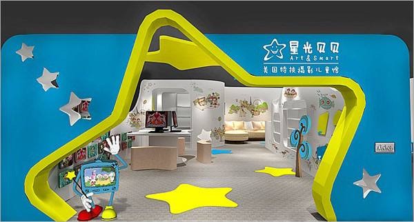 星光貝貝兒童攝影