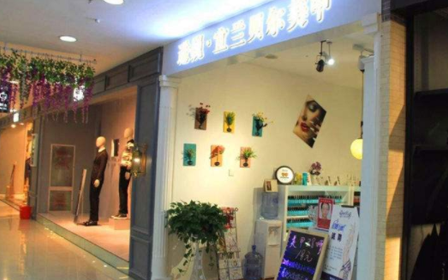 宜蘭貝爾美甲