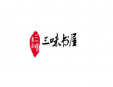 三味書屋加盟