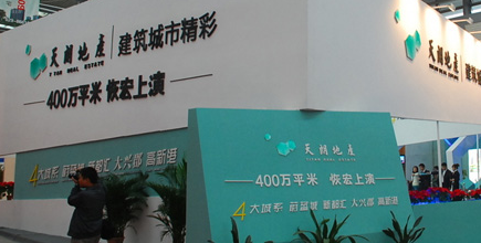 天朗置業(yè)