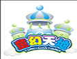 童幻天地兒童樂園加盟