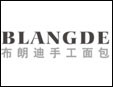 布朗迪手工面包加盟