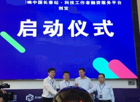 V創(chuàng)寶支付