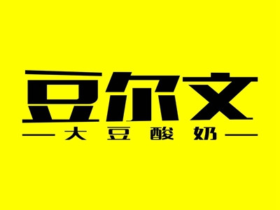 豆?fàn)栁募用?></div><span>豆?fàn)栁募用?/span>
                                </a>
                            </li>
                                                    <li>
                                <a href=
