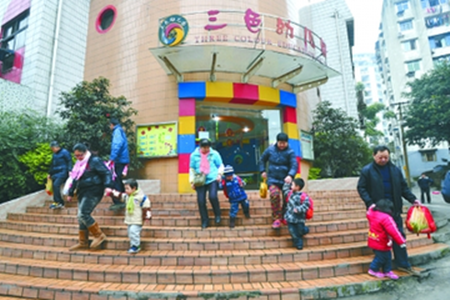 重慶三色幼兒園加盟