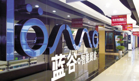 藍谷智能廚房加盟