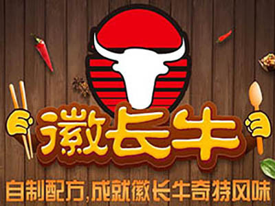 徽長(zhǎng)牛面館加盟