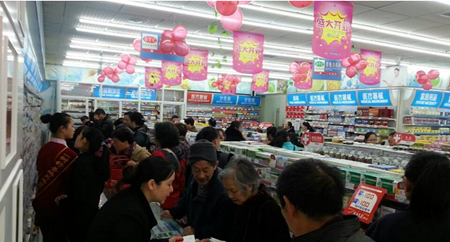 1樹(shù)藥店