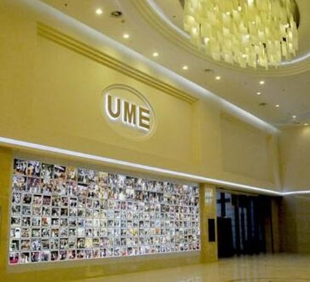 ume國(guó)際影城加盟