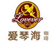 愛(ài)琴海咖啡加盟