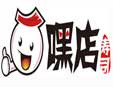 嘿店壽司加盟