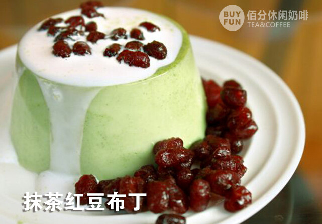 BUYFUN佰分休閑奶茶咖啡