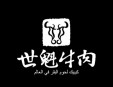 世魁牛肉加盟
