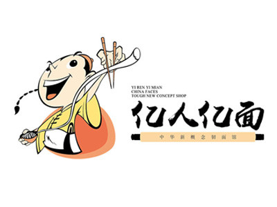 億人億面加盟