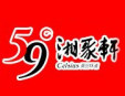 59°湘聚軒加盟