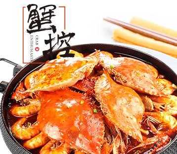 饞嘴密碼肉蟹煲