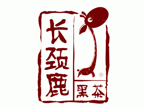 長頸鹿黑茶加盟
