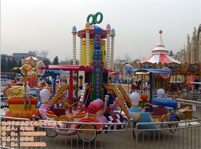萬樂游藝兒童樂園