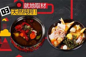 龍門(mén)煮加盟