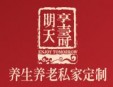 享受明天養(yǎng)生館加盟