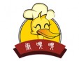 徽嘎嘎鴨爪王加盟