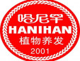 哈尼罕植物染發(fā)加盟