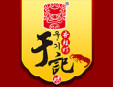 于記香辣蝦加盟