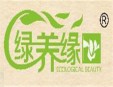 綠養(yǎng)緣養(yǎng)發(fā)館加盟
