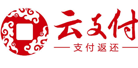 云支付