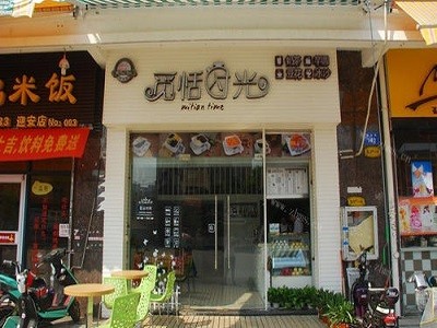 覓恬時光甜品