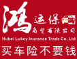 鴻運保車險超市加盟