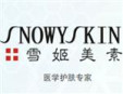 雪姬美素美容加盟
