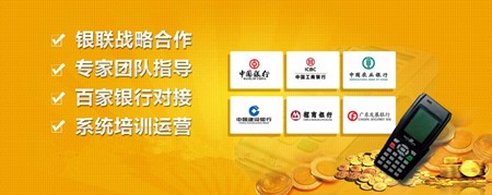 全能付